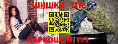 хмурый Апшеронск