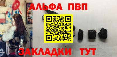 героин Балаково