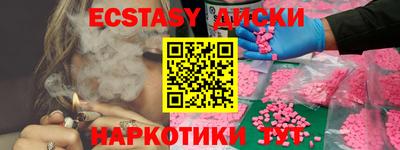 хмурый Апшеронск