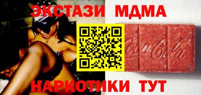 хмурый Апшеронск
