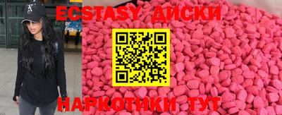 круглые Аргун