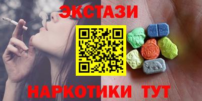 хмурый Апшеронск
