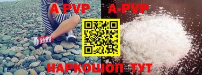 героин Балаково