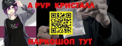 хмурый Апшеронск