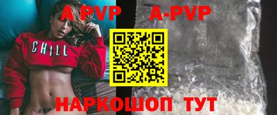 мдпв Апрелевка