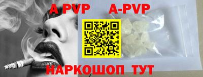 круглые Аргун