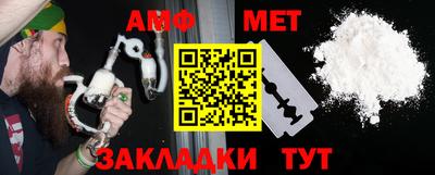 хмурый Апшеронск