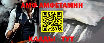 круглые Аргун