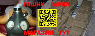 хмурый Апшеронск