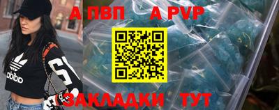 хмурый Апшеронск
