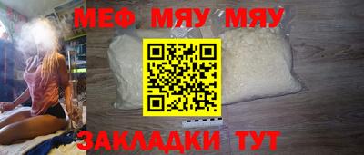 MDMA Балашиха