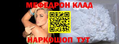 хмурый Апшеронск
