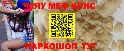круглые Аргун