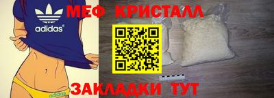 круглые Аргун