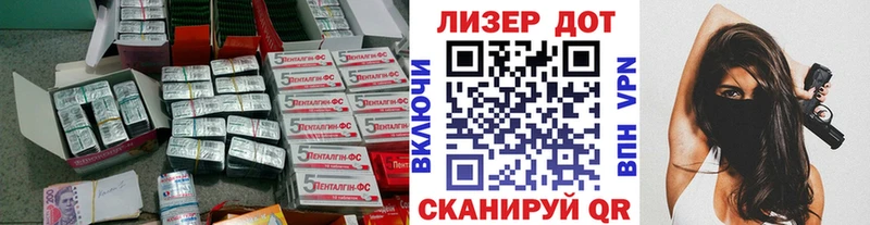 мега как зайти  Знаменск  ЛСД экстази ecstasy 