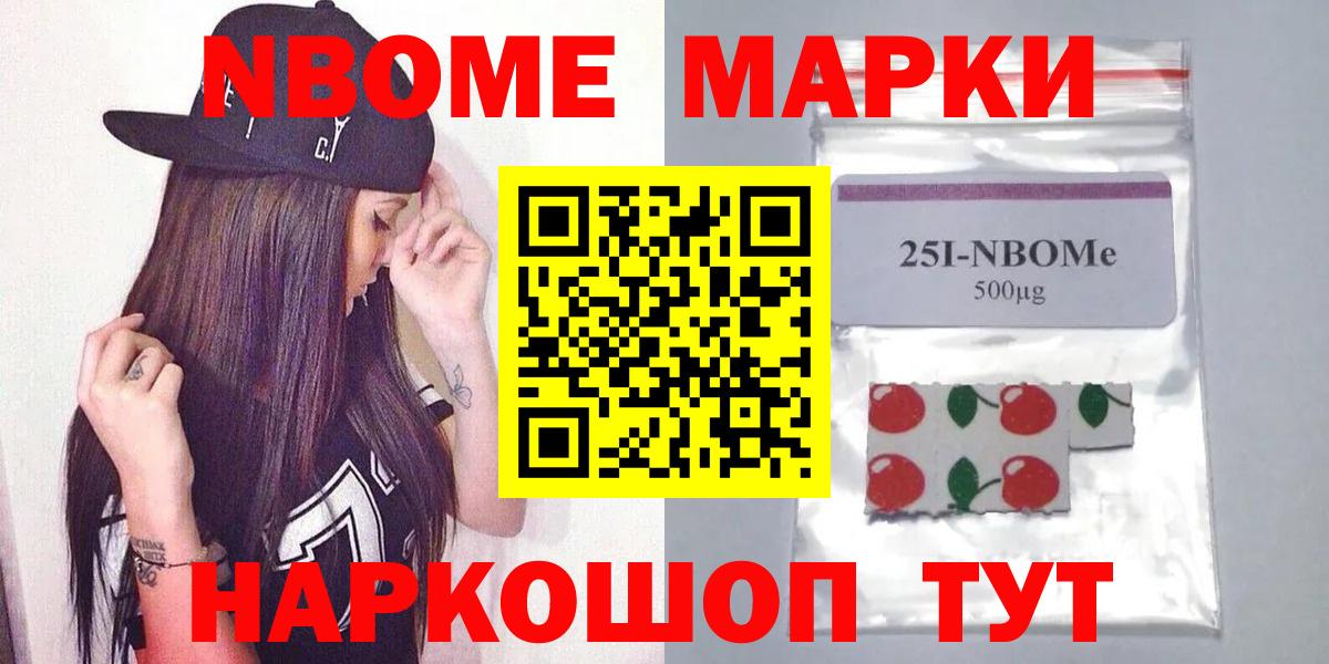 ЛСД экстази кислота  LSD-25 экстази ecstasy  Знаменск  Вход с VPN 