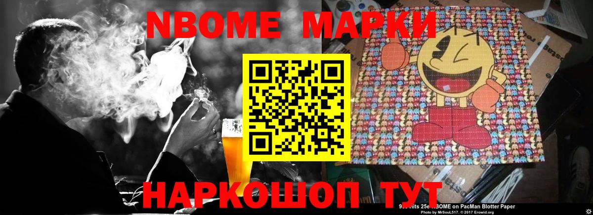 Лсд 25 экстази кислота Знаменск