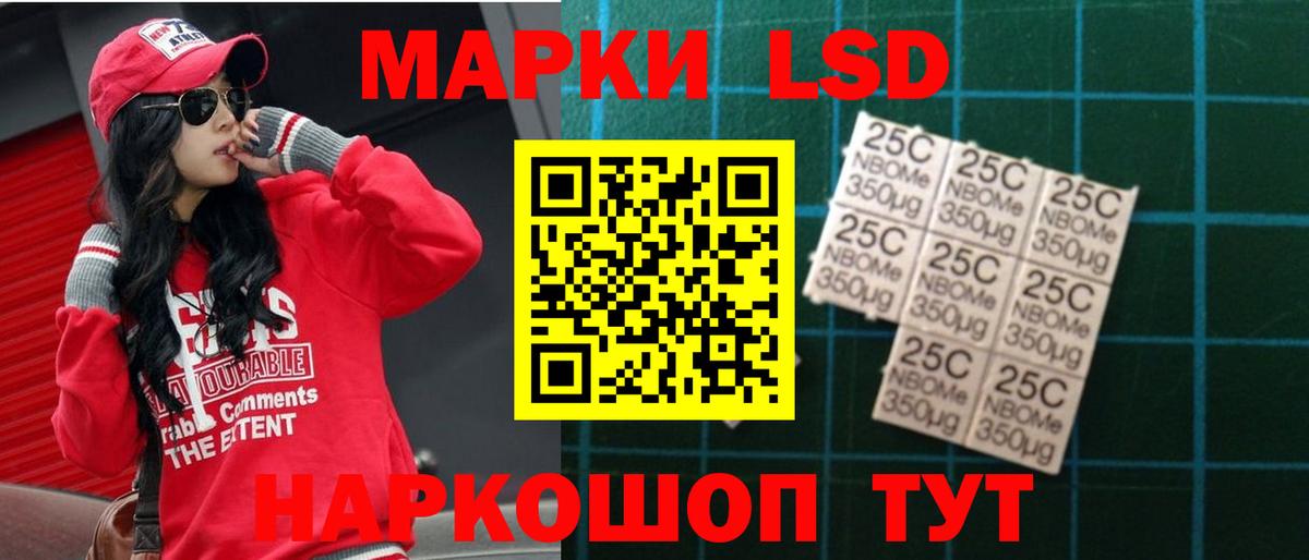 Лсд 25 экстази кислота  Знаменск  ЛСД экстази ecstasy 