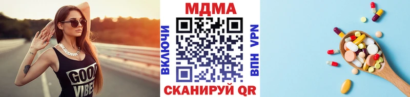 omg онион  Знаменск  MDMA молли 