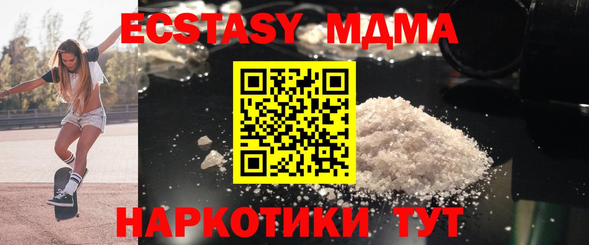 MDMA VHQ  МДМА  Знаменск 