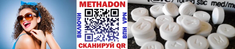 МЕТАДОН кристалл  блэк спрут ONION  Знаменск 