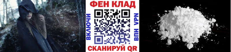 Первитин мет  цена   Знаменск 