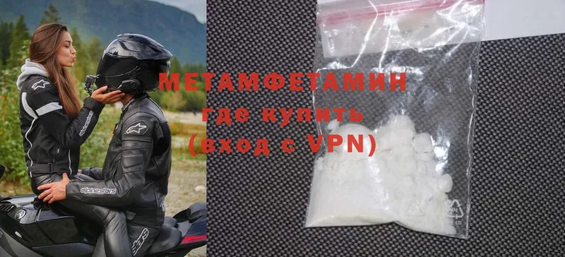 дарнет шоп  Знаменск  Первитин Methamphetamine 