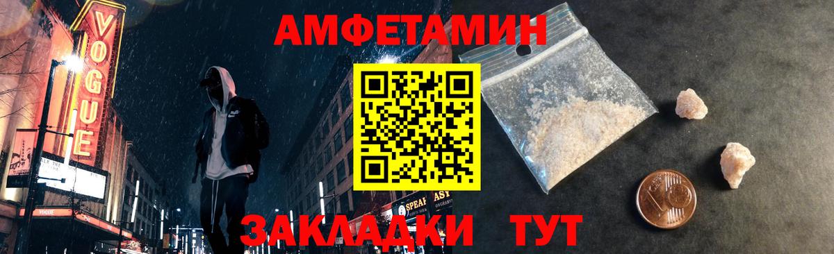 Первитин винт Знаменск