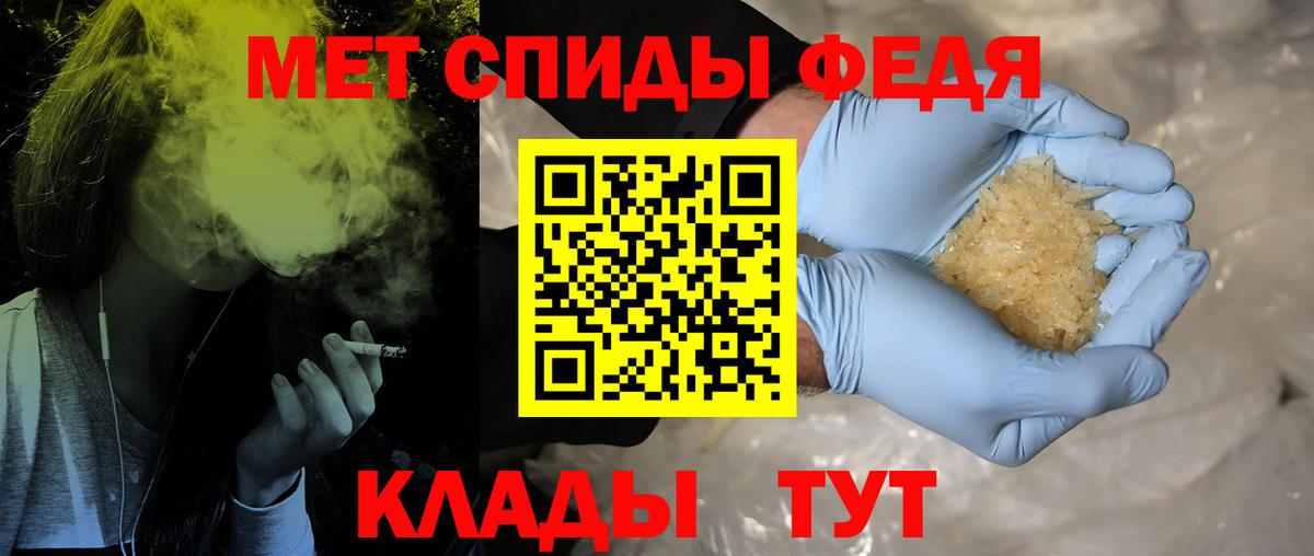 Метамфетамин винт  Метамфетамин  Метамфетамин винт  Знаменск 