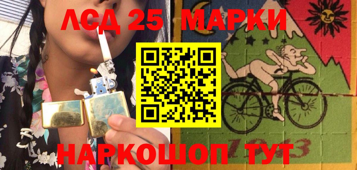 даркнет сайт  Знаменск  Марки N-bome 1500мкг 