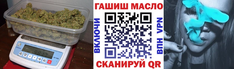 ОМГ ОМГ зеркало  дарк нет наркотические препараты  Дистиллят ТГК вейп  Знаменск 