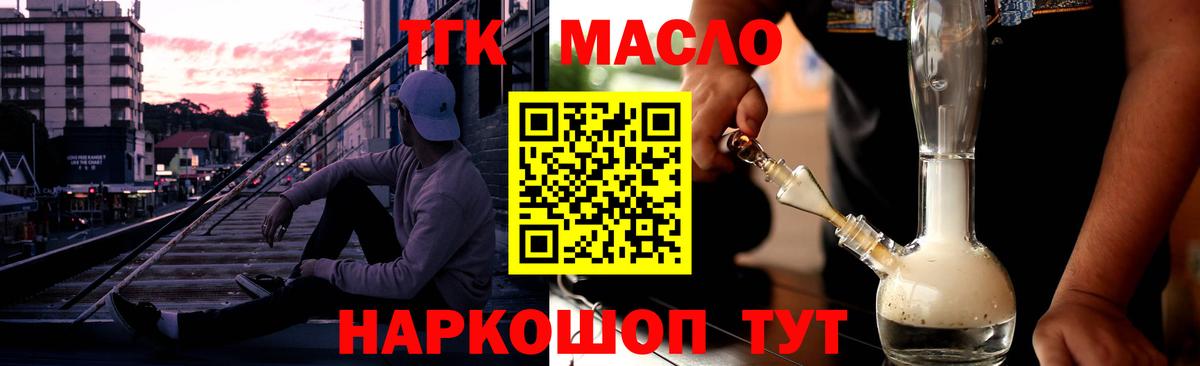 Codein Знаменск