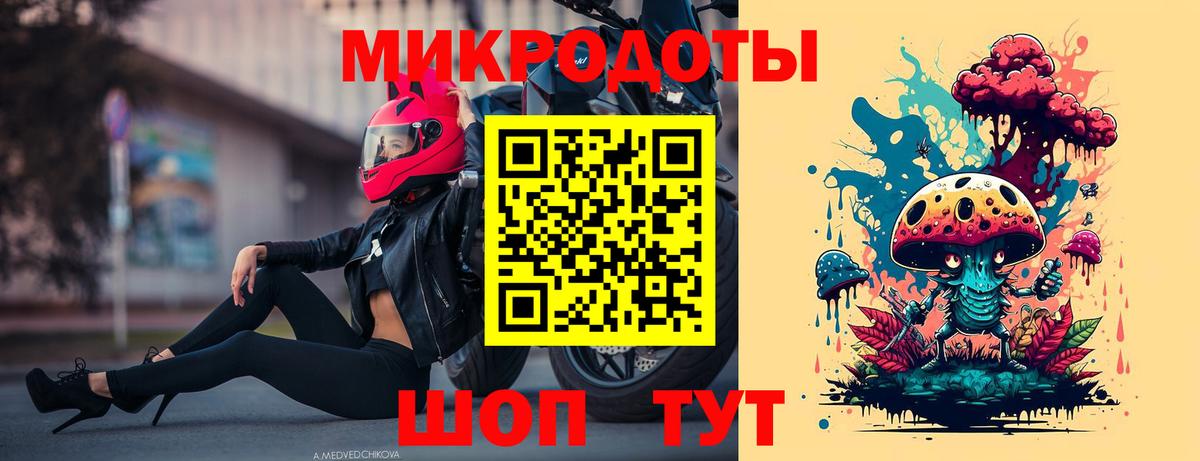 Галлюциногенные грибы Magic Shrooms Знаменск