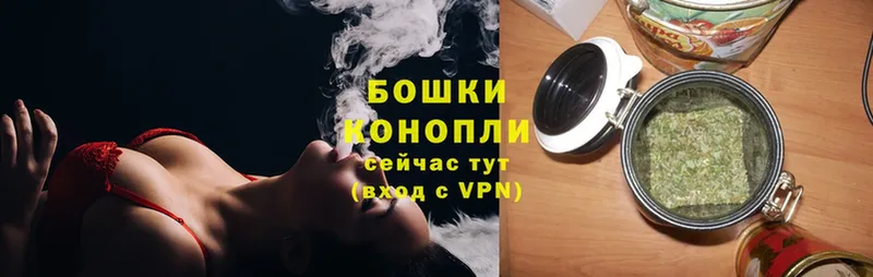 Канабис White Widow  Знаменск 