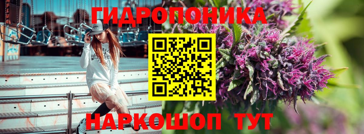 Марихуана LSD WEED Знаменск