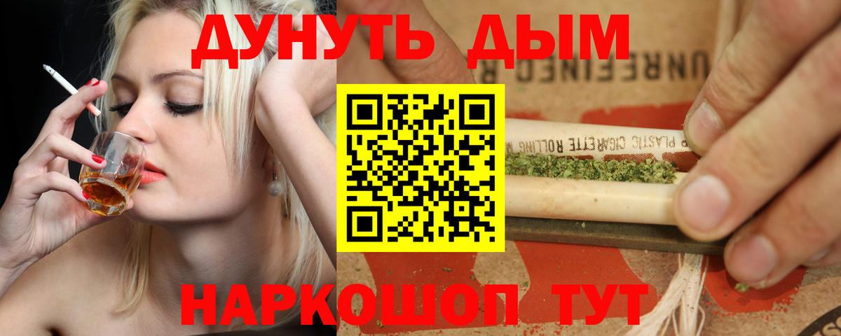 МАРИХУАНА OG Kush  Бошки марихуана марихуана  Марихуана SATIVA & INDICA  Канабис THC 21%  Знаменск  Вход с VPN 